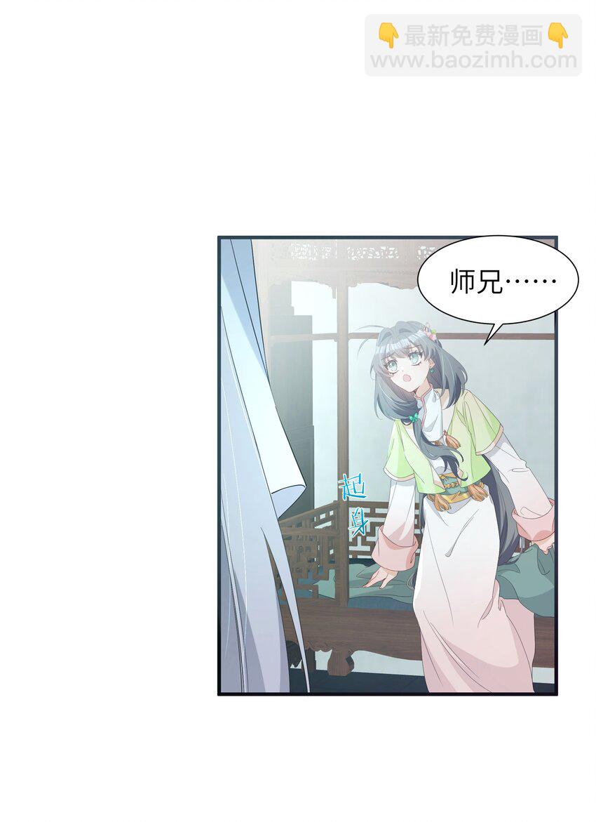 014 命定之人(1/2)-第15话