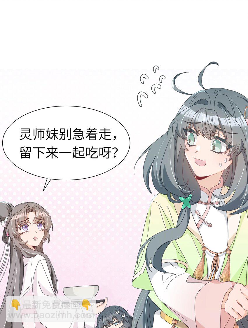 014 命定之人(1/2)-第15话