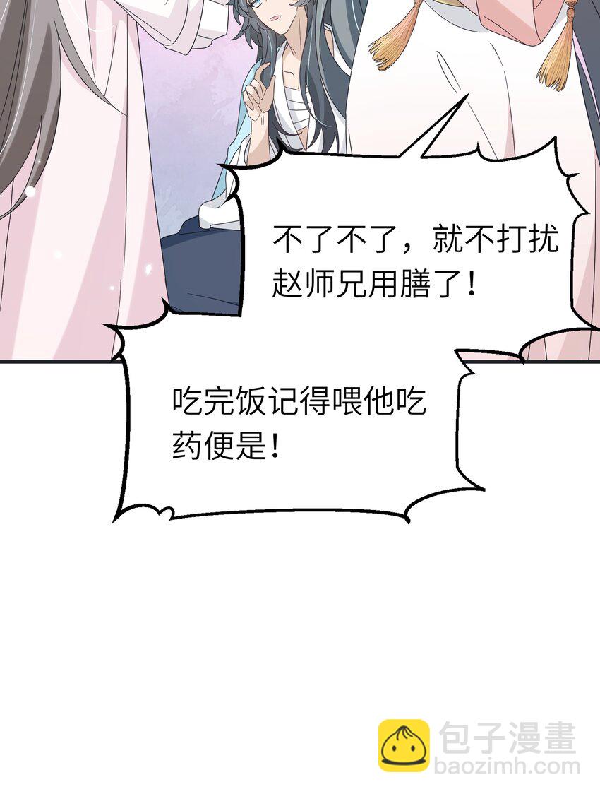 014 命定之人(1/2)-第15话