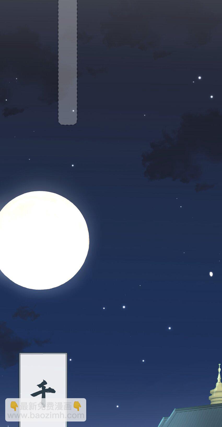 014 命定之人(1/2)-第15话