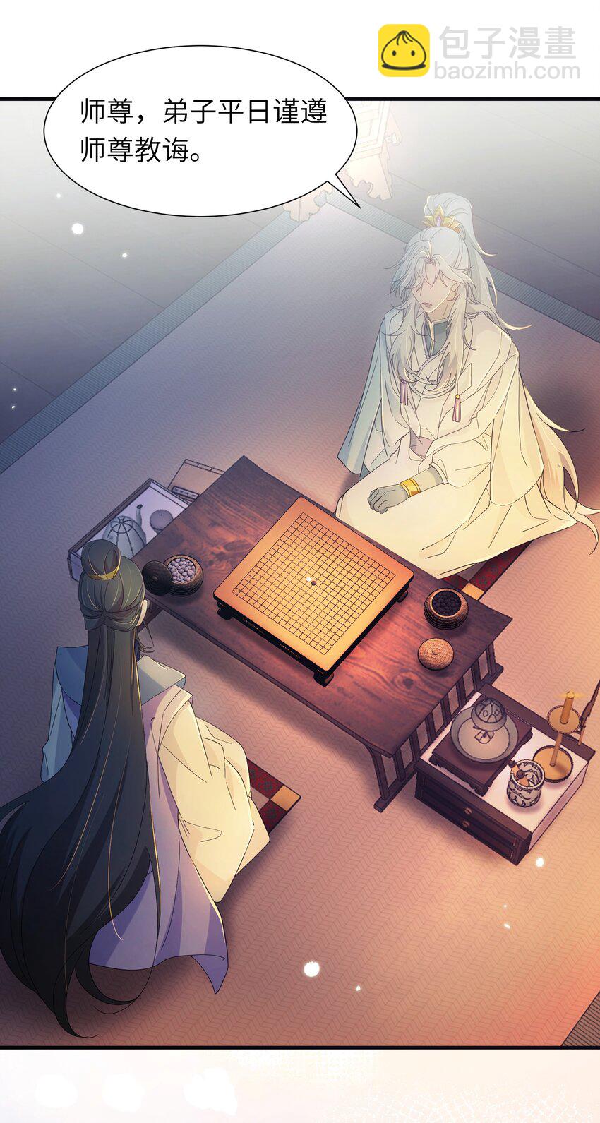 014 命定之人(1/2)-第15话