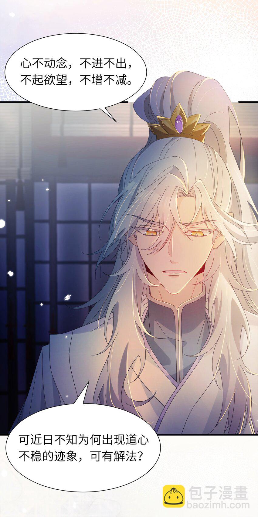 014 命定之人(1/2)-第15话