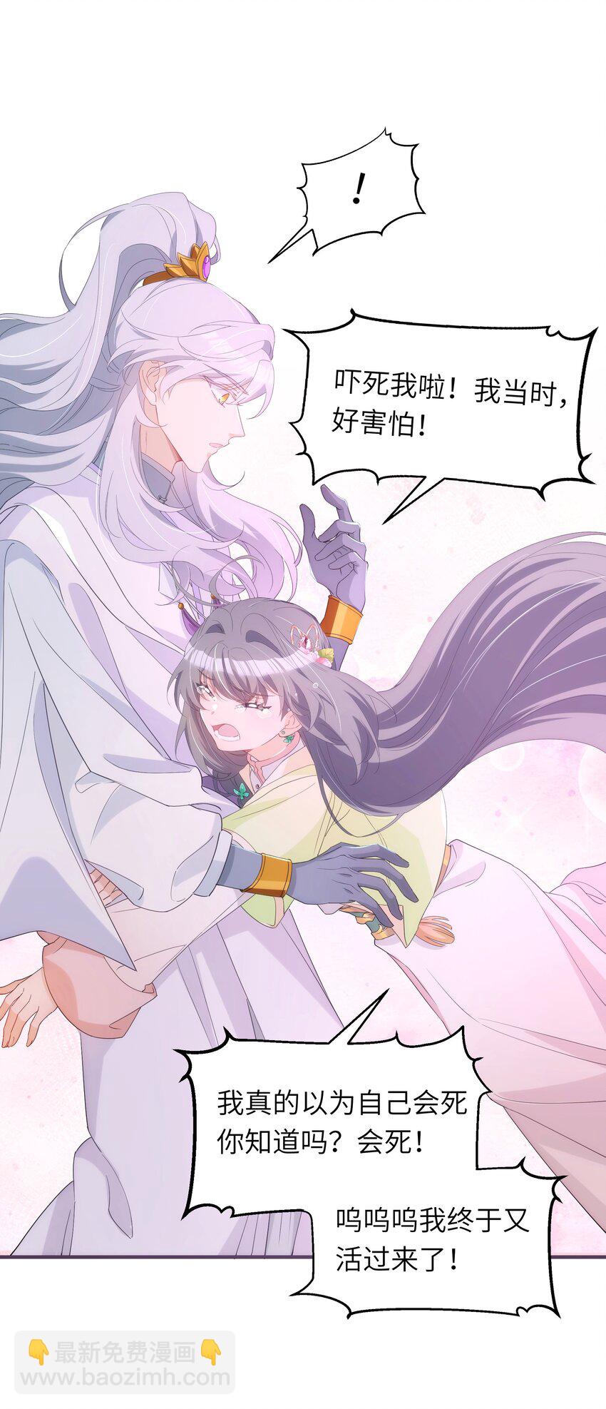 014 命定之人(1/2)-第15话