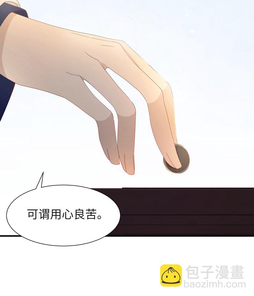 014 命定之人(1/2)-第15话