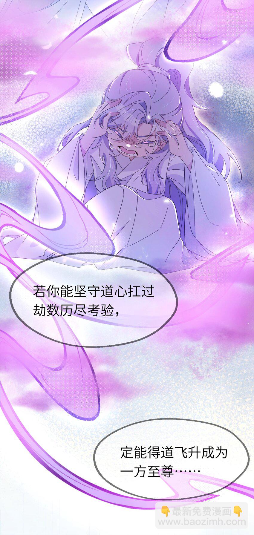 014 命定之人(1/2)-第15话