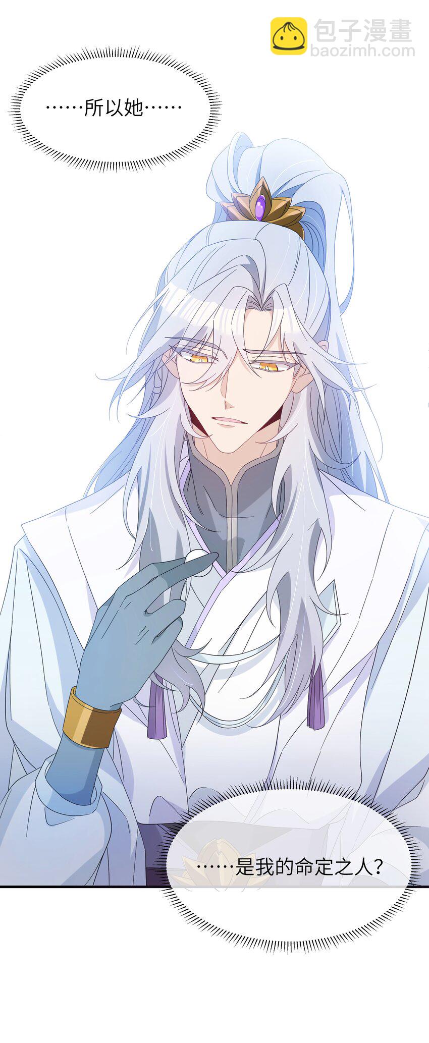 014 命定之人(1/2)-第15话