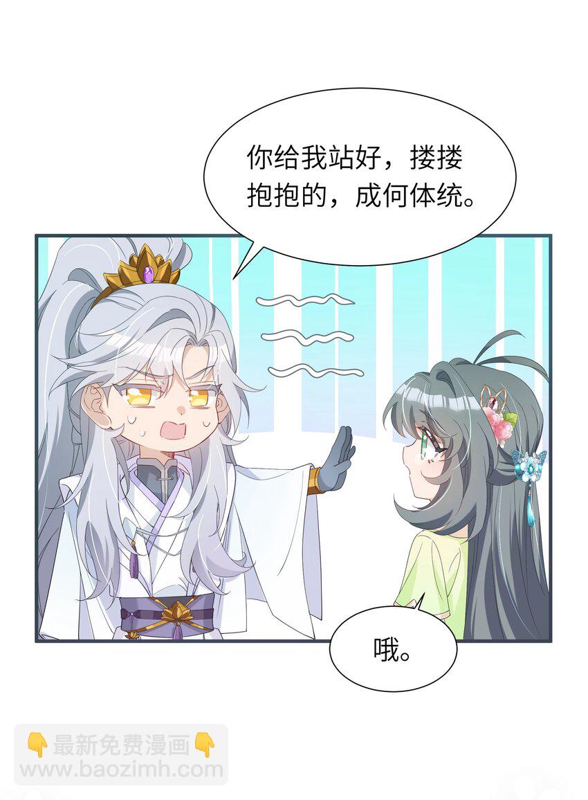 014 命定之人(1/2)-第15话