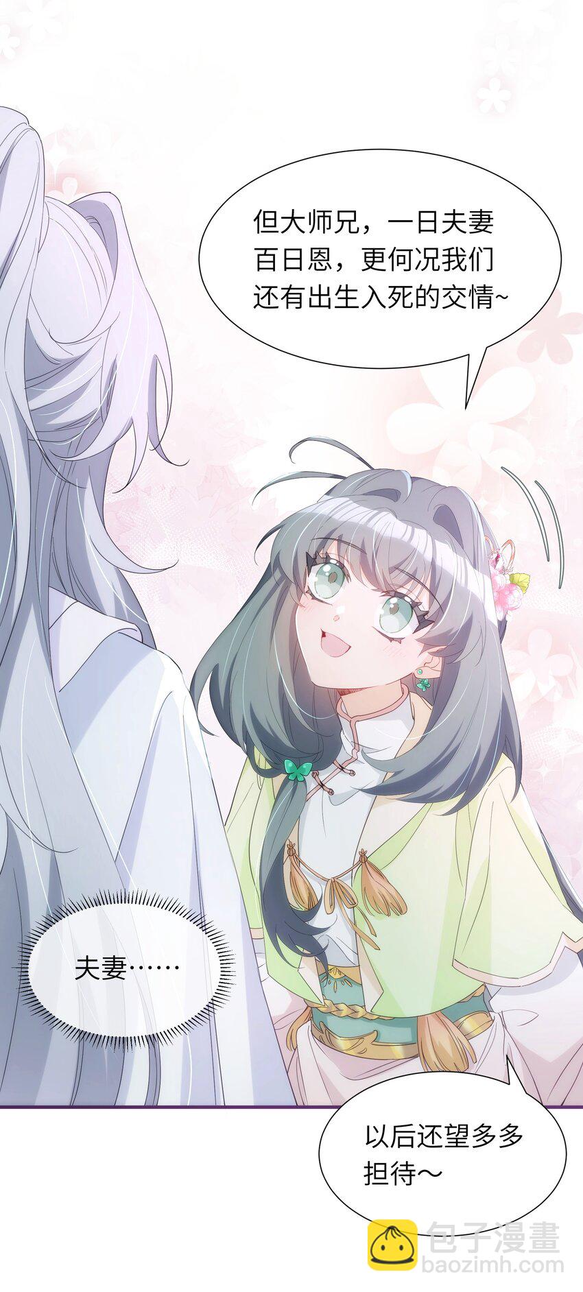 014 命定之人(1/2)-第15话