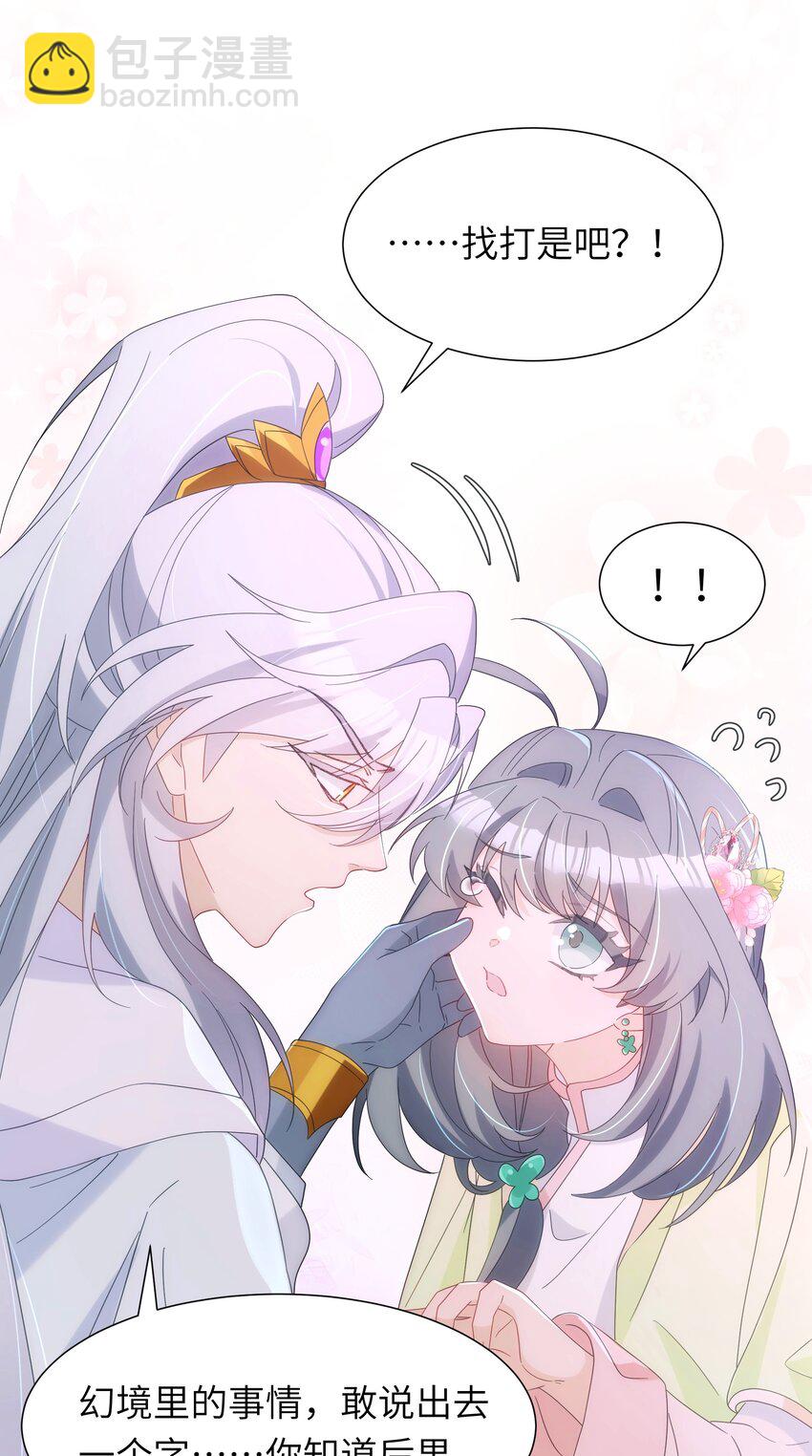 014 命定之人(1/2)-第15话