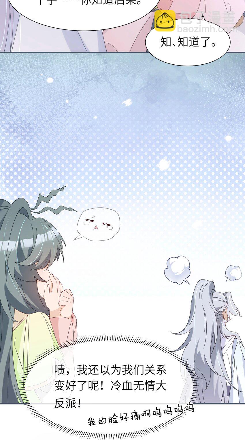 014 命定之人(1/2)-第15话