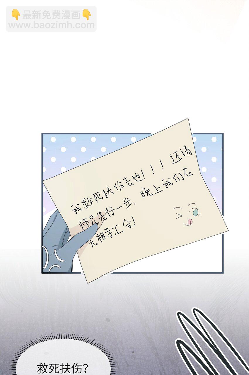 016 她的命是我的(1/2)-第17话