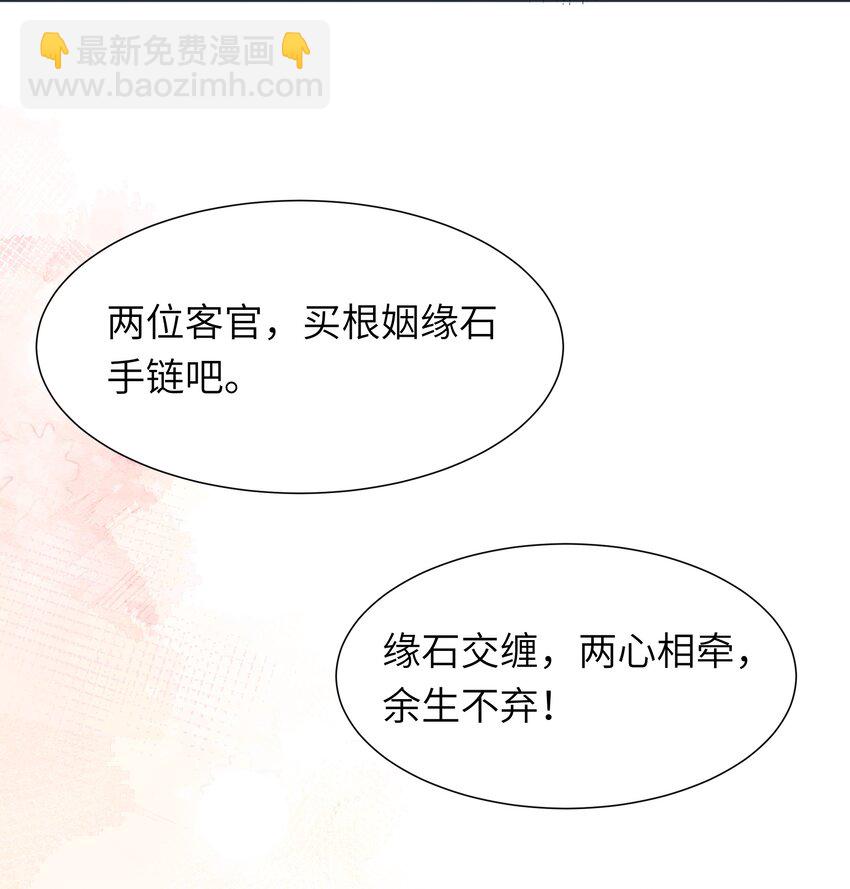 016 她的命是我的(1/2)-第17话