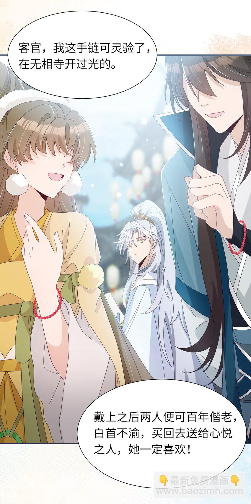 016 她的命是我的(1/2)-第17话