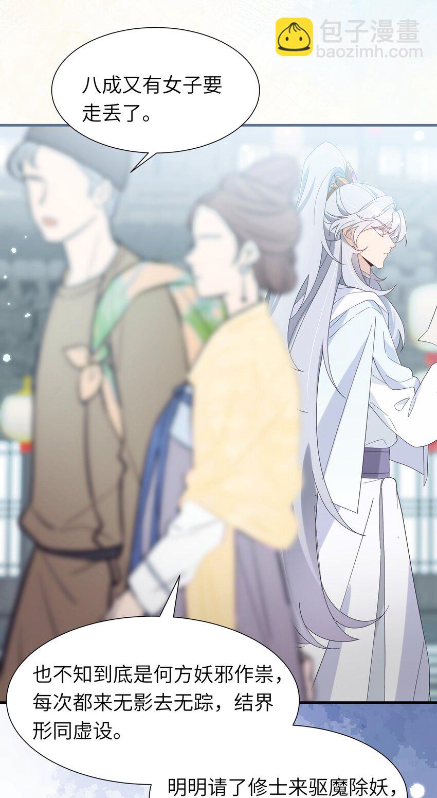 016 她的命是我的(1/2)-第17话