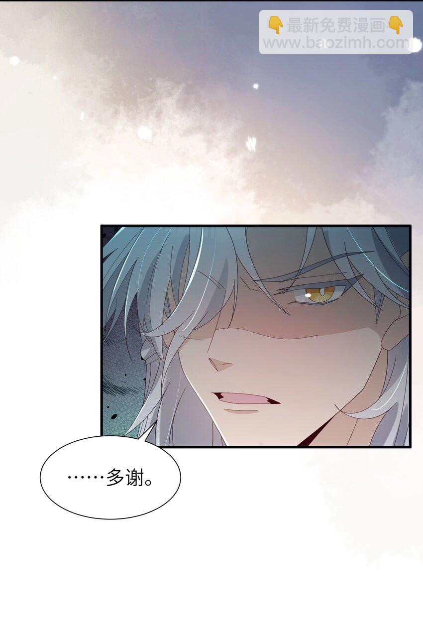 016 她的命是我的(1/2)-第17话