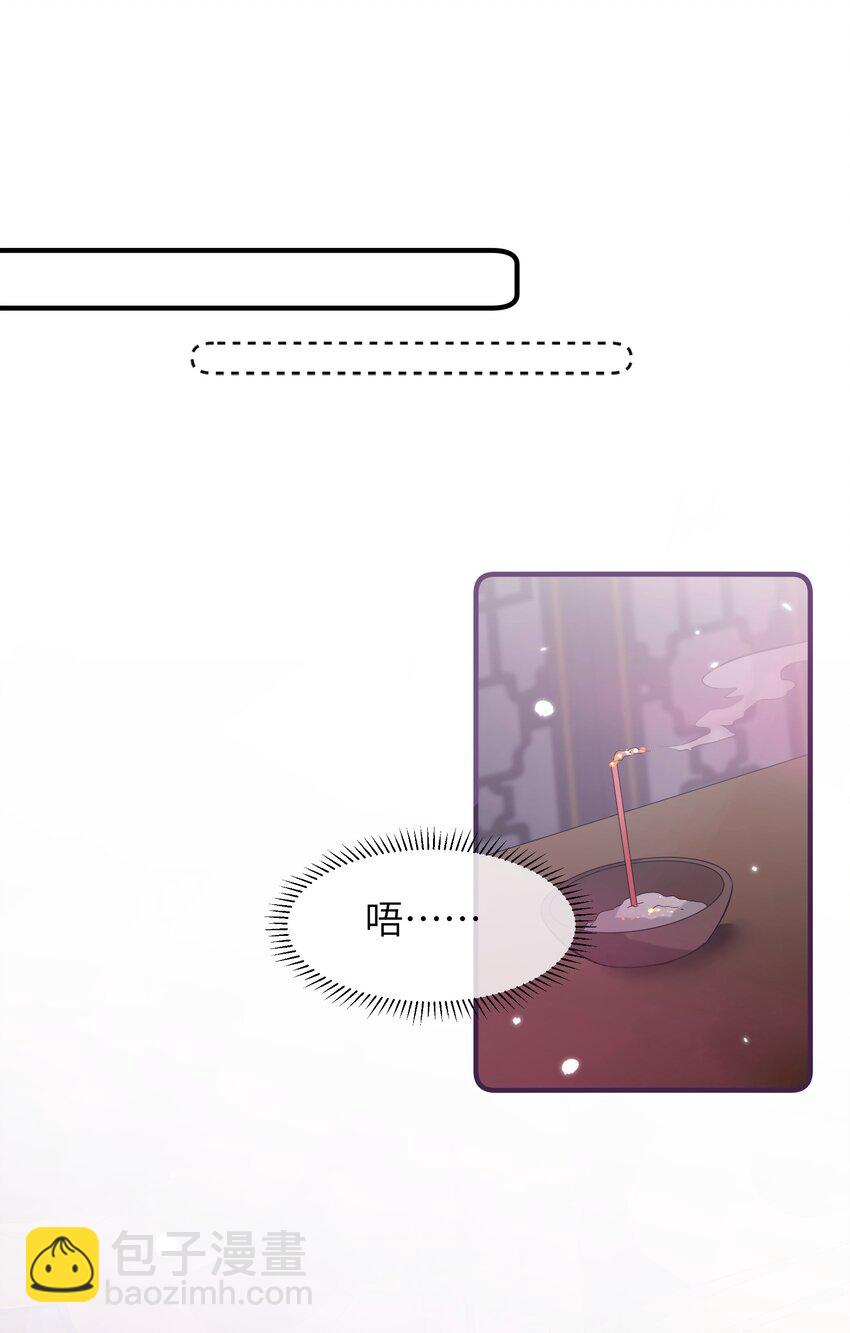 016 她的命是我的(1/2)-第17话