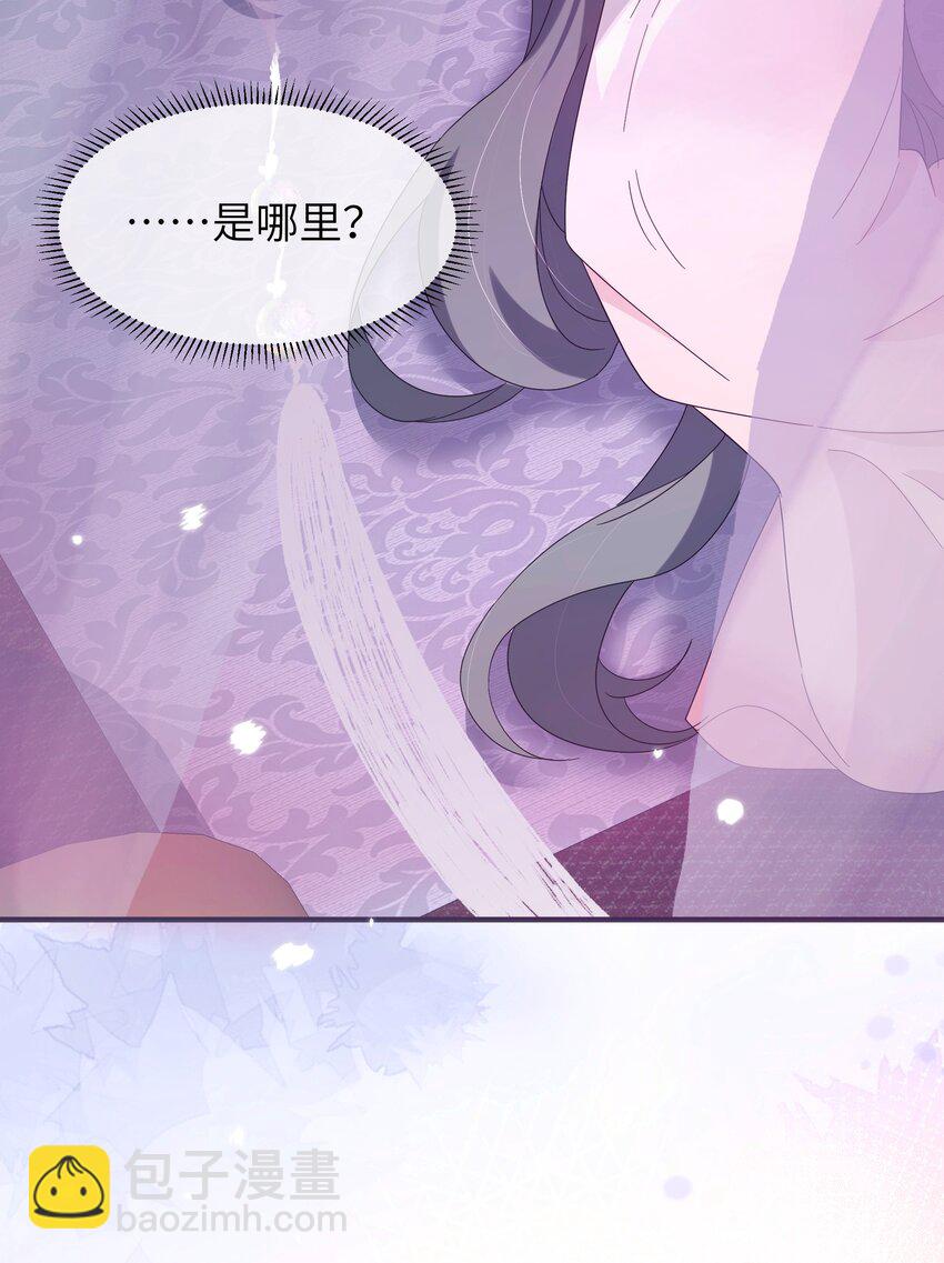 016 她的命是我的(1/2)-第17话