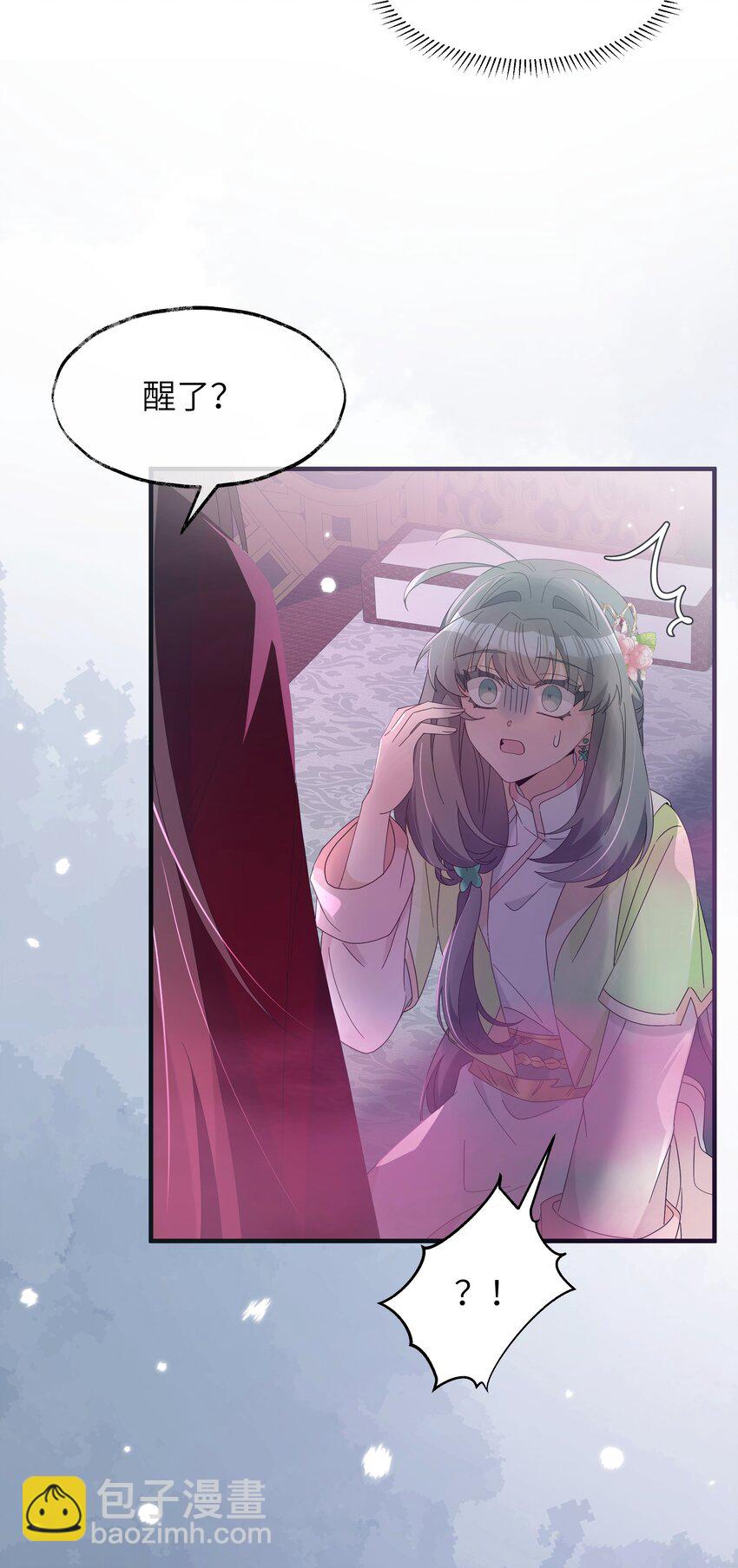 016 她的命是我的(1/2)-第17话