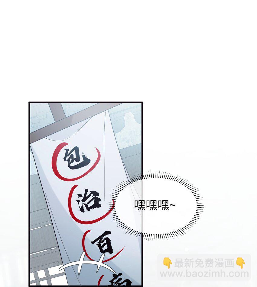 016 她的命是我的(1/2)-第17话