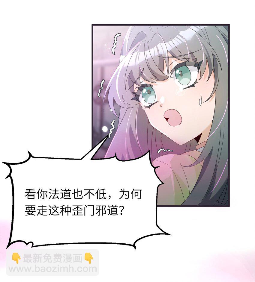 016 她的命是我的(1/2)-第17话