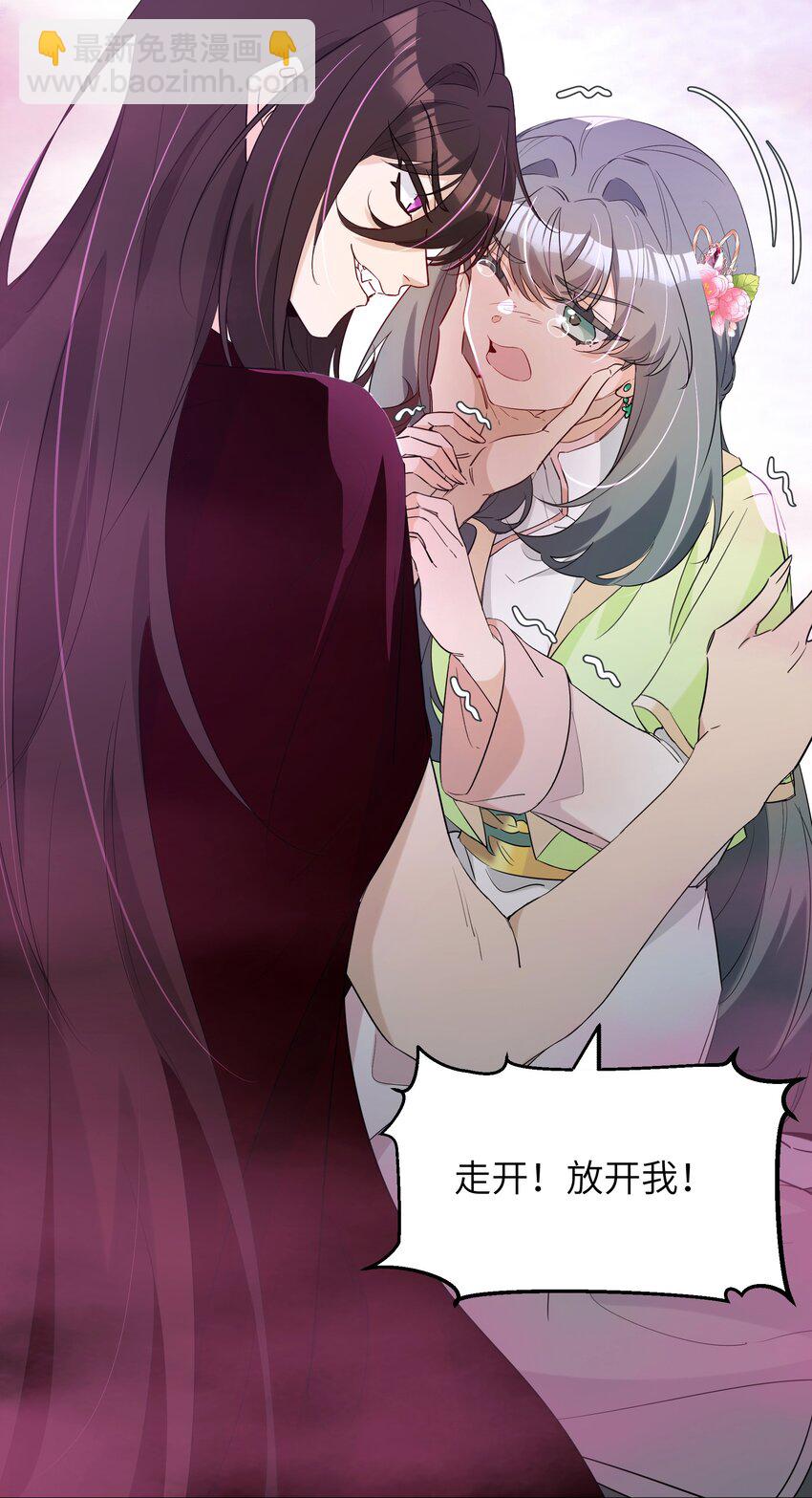 016 她的命是我的(1/2)-第17话