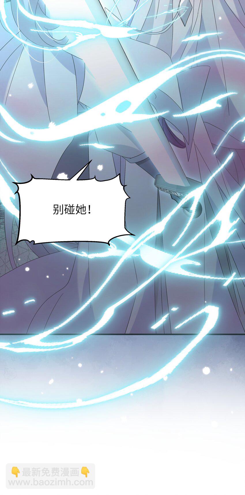 016 她的命是我的(1/2)-第17话