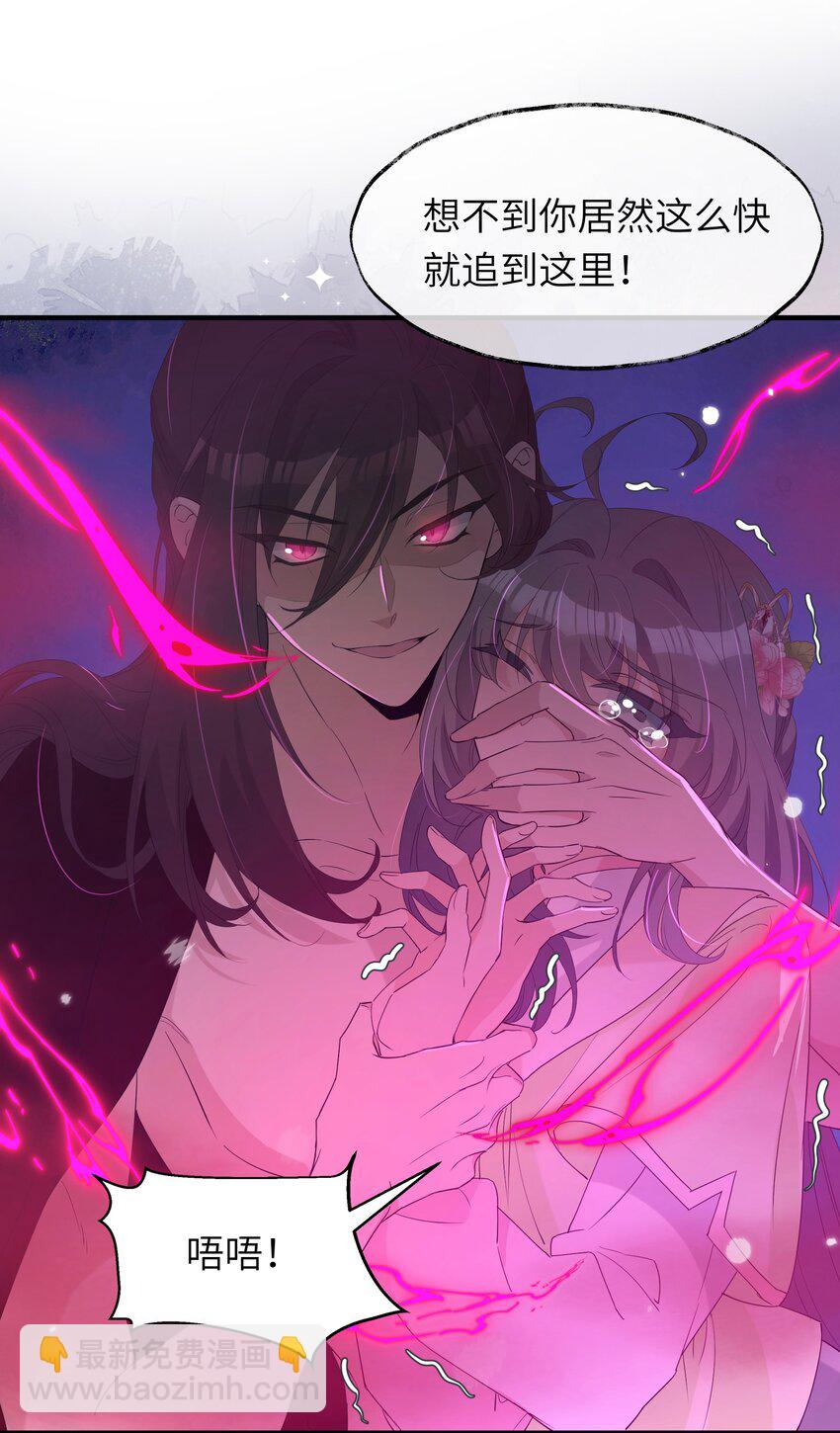 016 她的命是我的(1/2)-第17话