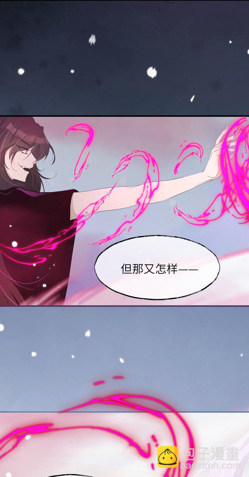 016 她的命是我的(1/2)-第17话