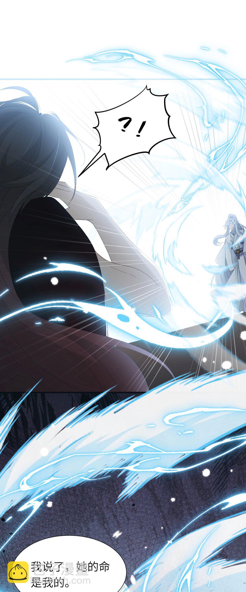 016 她的命是我的(1/2)-第17话