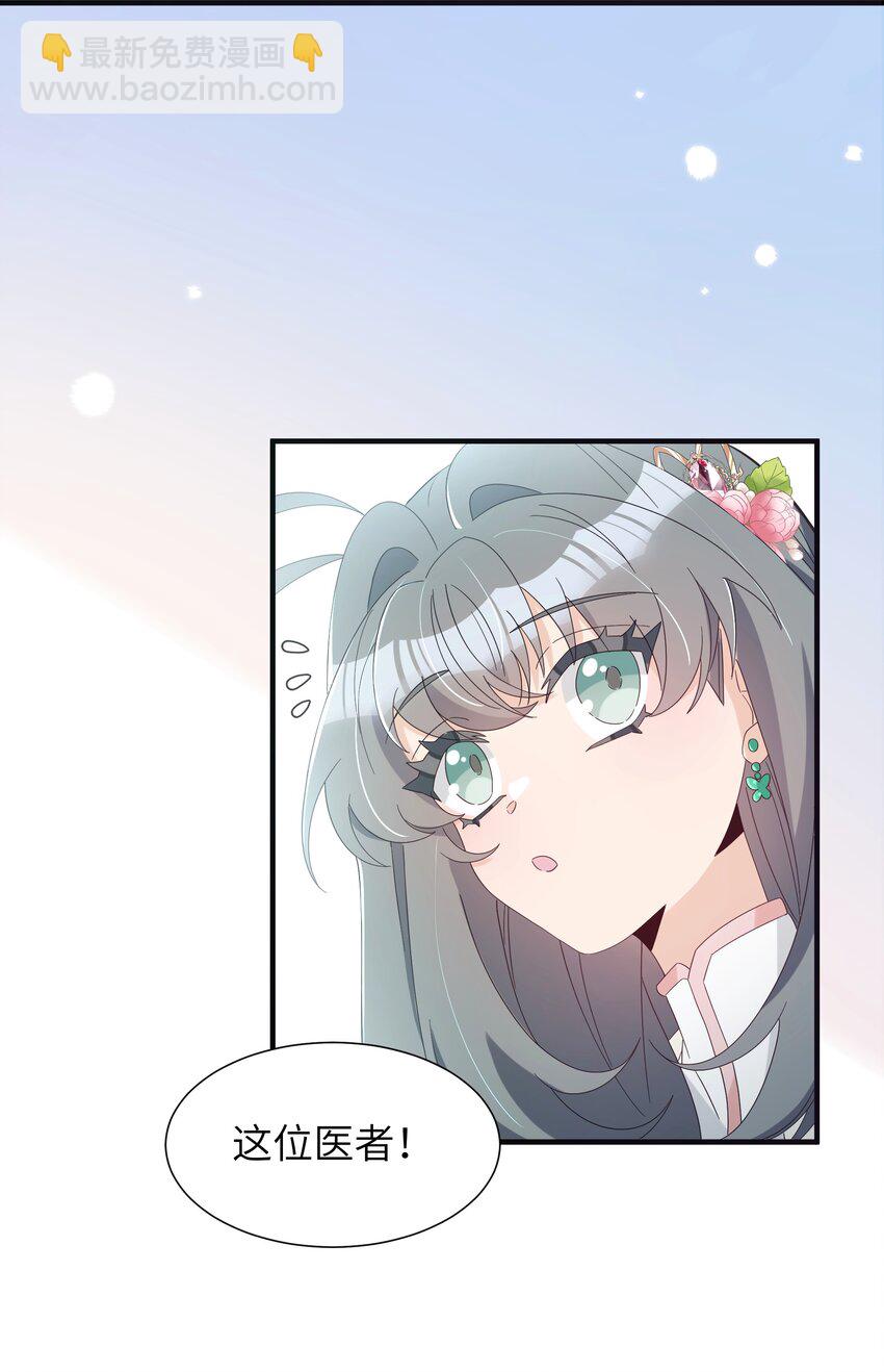 016 她的命是我的(1/2)-第17话