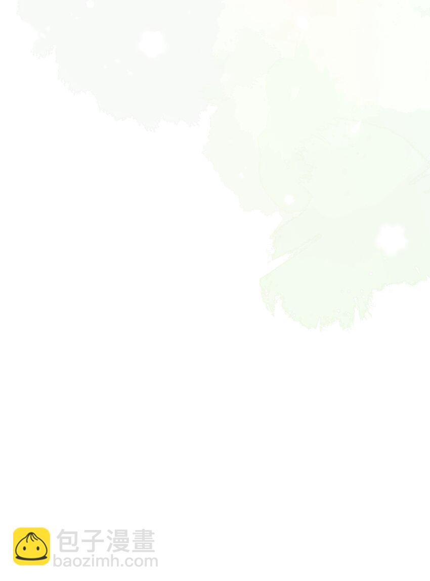 反派師兄跪求我還俗 - 002 大師兄爲何腦內開車 - 4