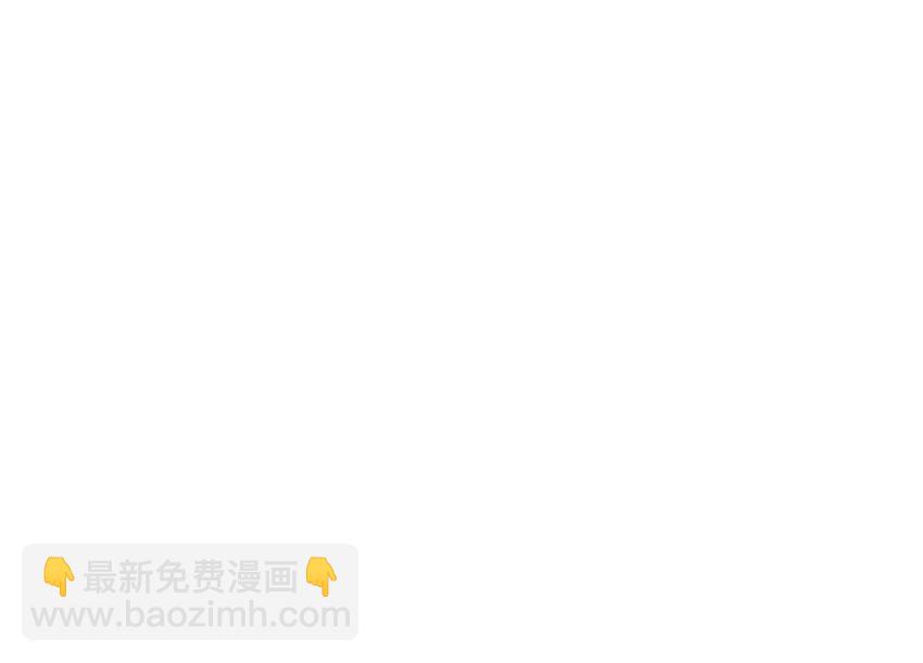 反派師兄跪求我還俗 - 019 醉翁之意不在酒？+送三屏保(1/2) - 2
