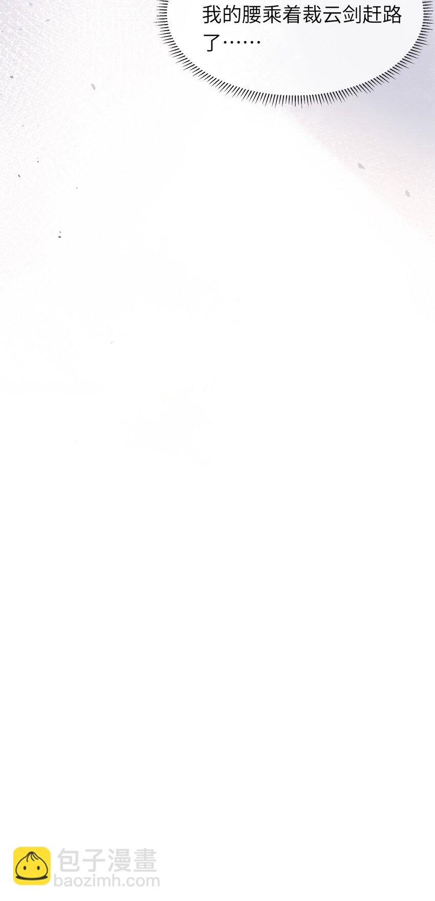 023 你们两个，给我扮成夫妻！-第25话