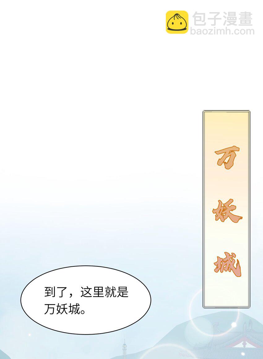 023 你们两个，给我扮成夫妻！-第25话