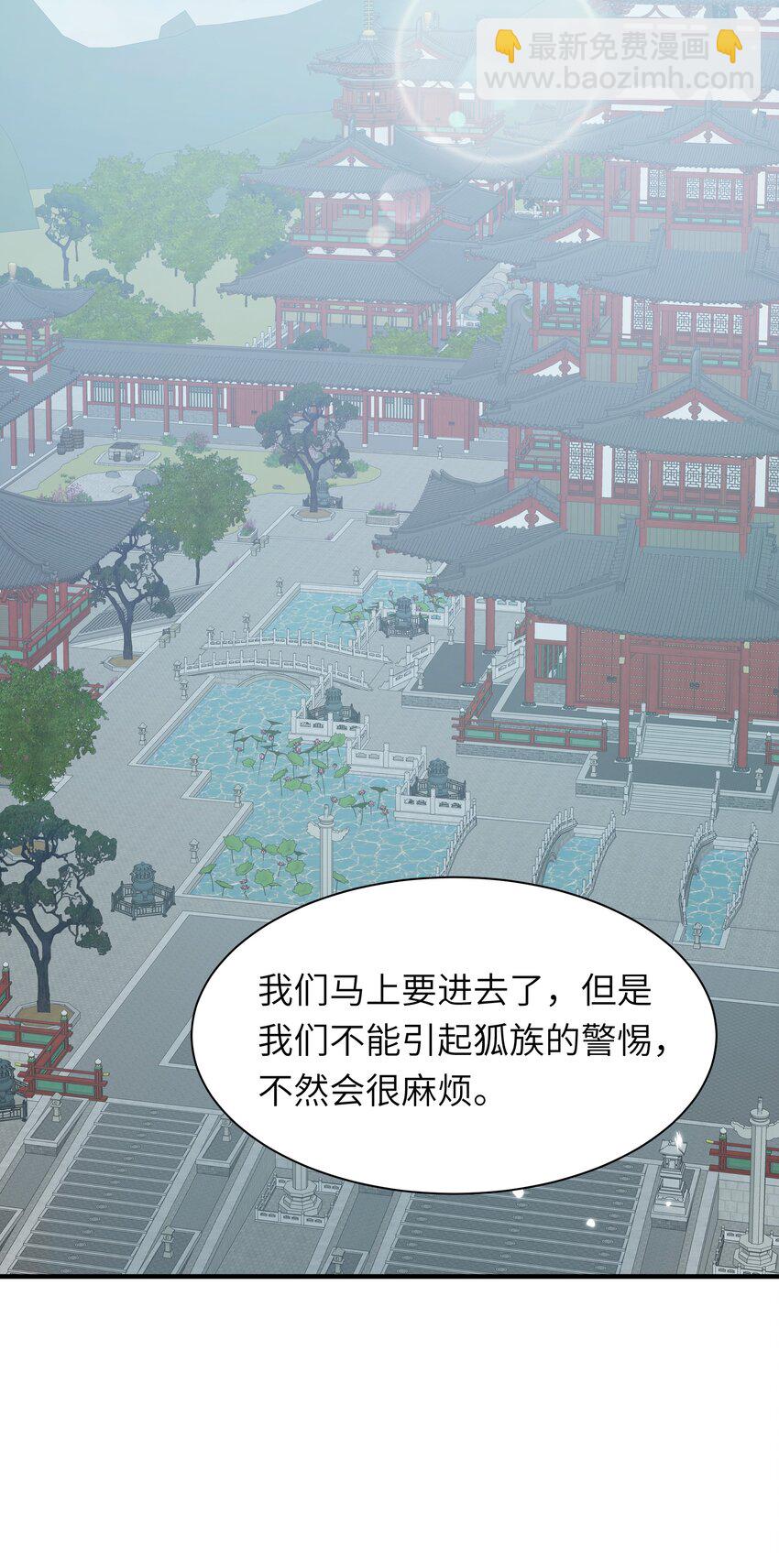 023 你们两个，给我扮成夫妻！-第25话