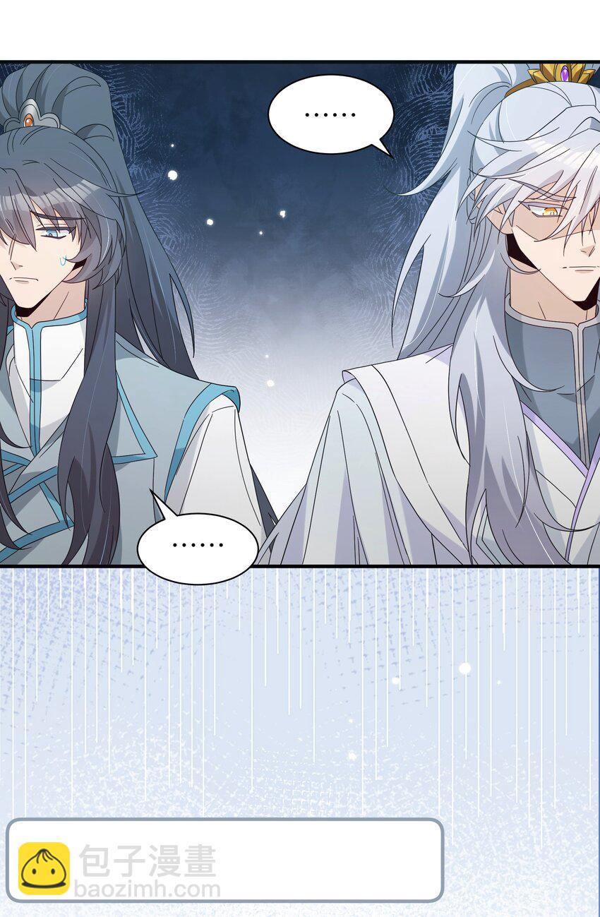 023 你们两个，给我扮成夫妻！-第25话