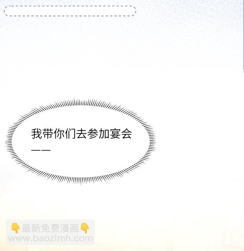 023 你们两个，给我扮成夫妻！-第25话