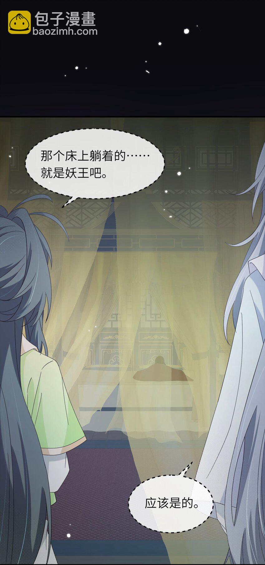 023 你们两个，给我扮成夫妻！-第25话