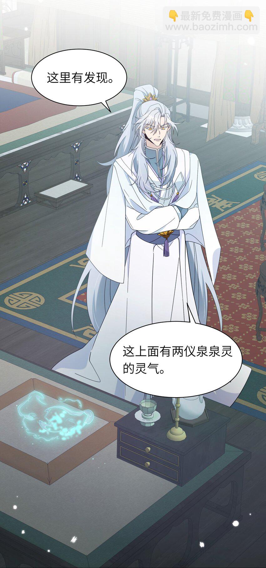 025 净顾着想某人了-第27话