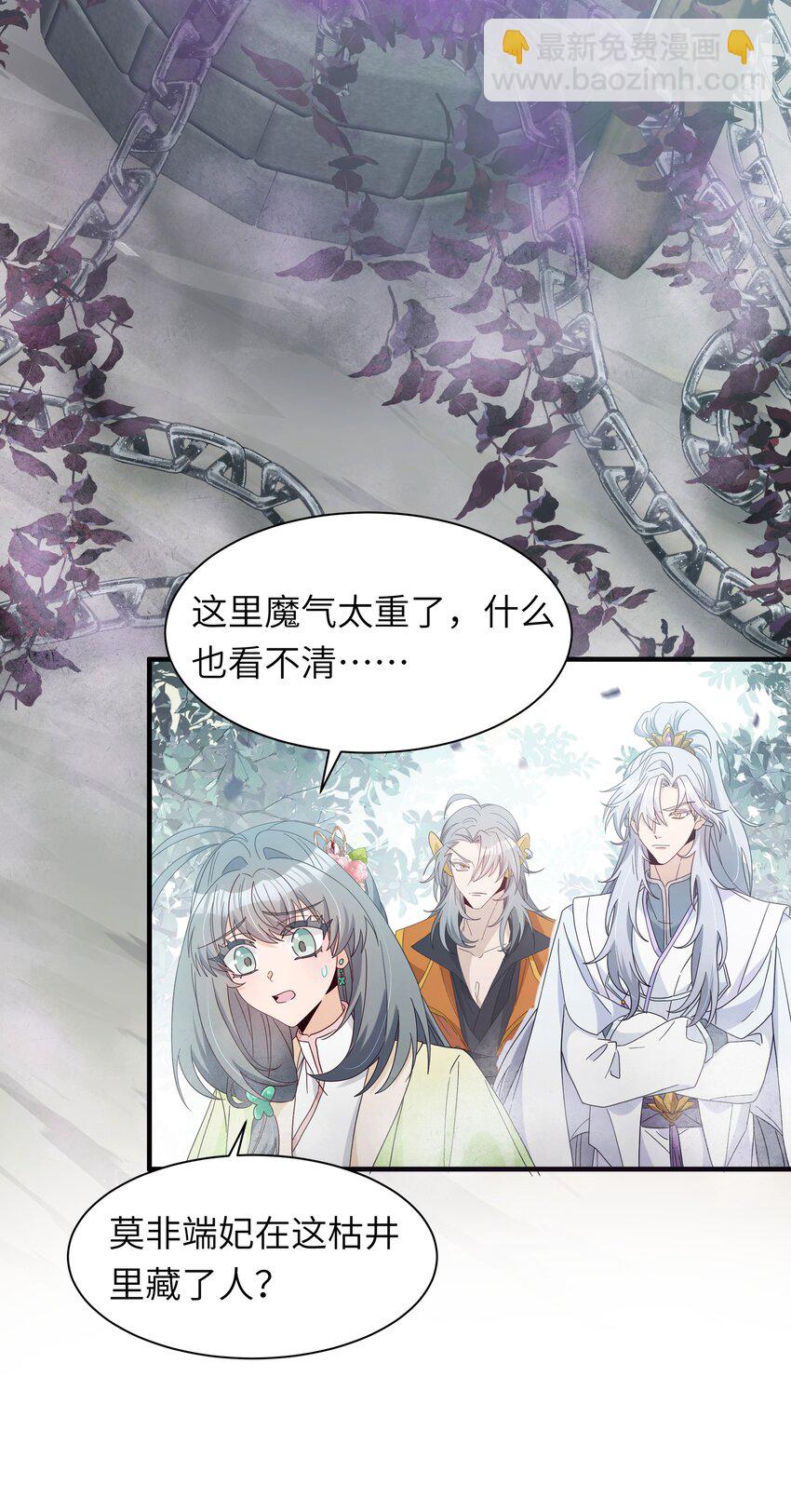 025 净顾着想某人了-第27话