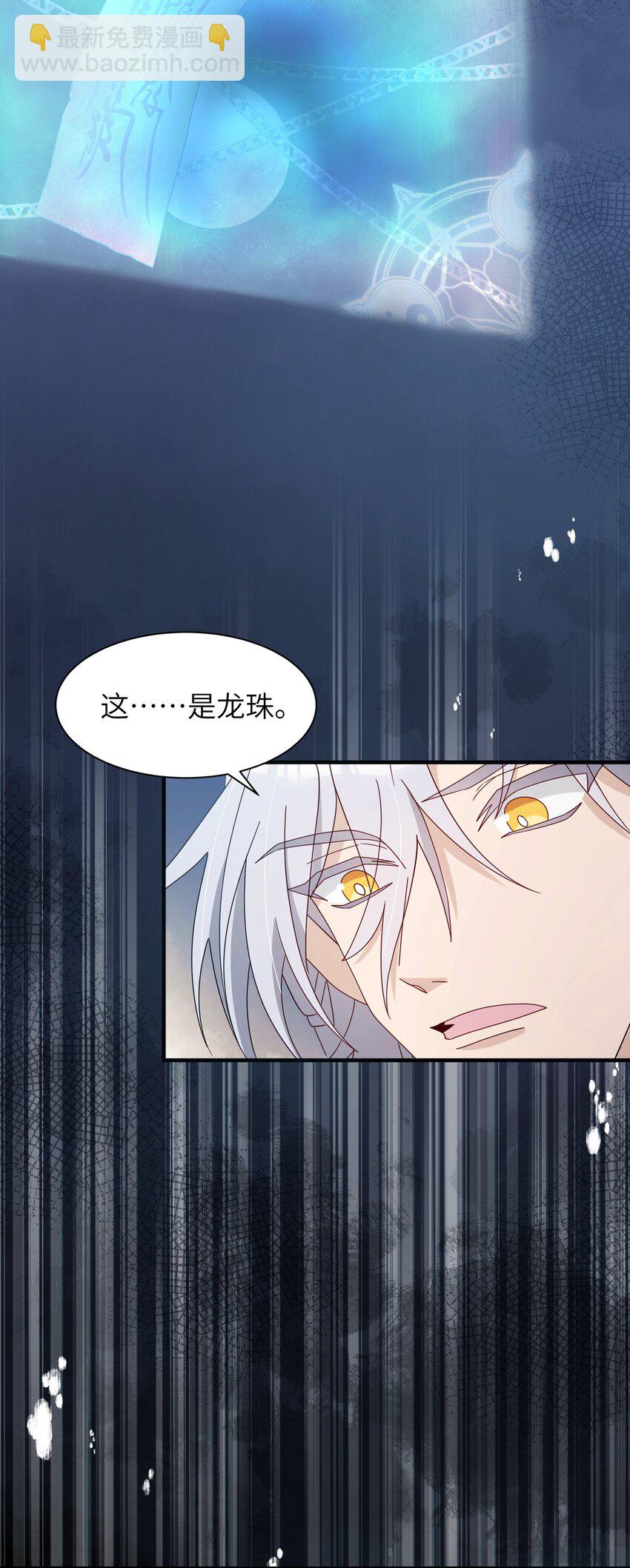 025 净顾着想某人了-第27话