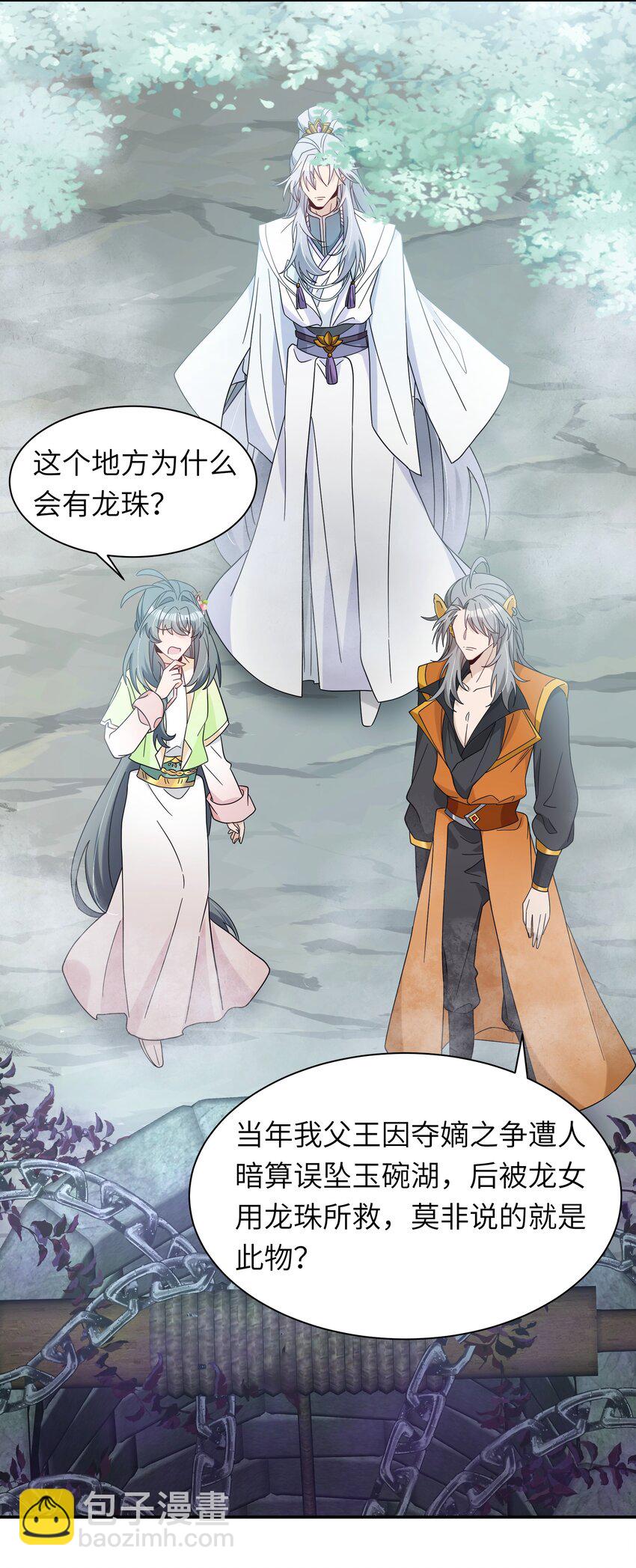 025 净顾着想某人了-第27话