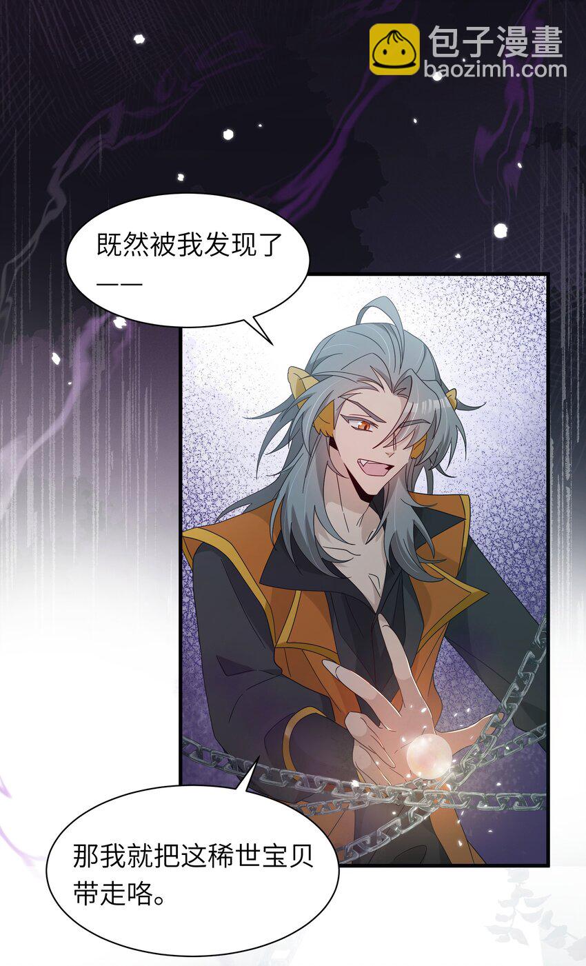 025 净顾着想某人了-第27话