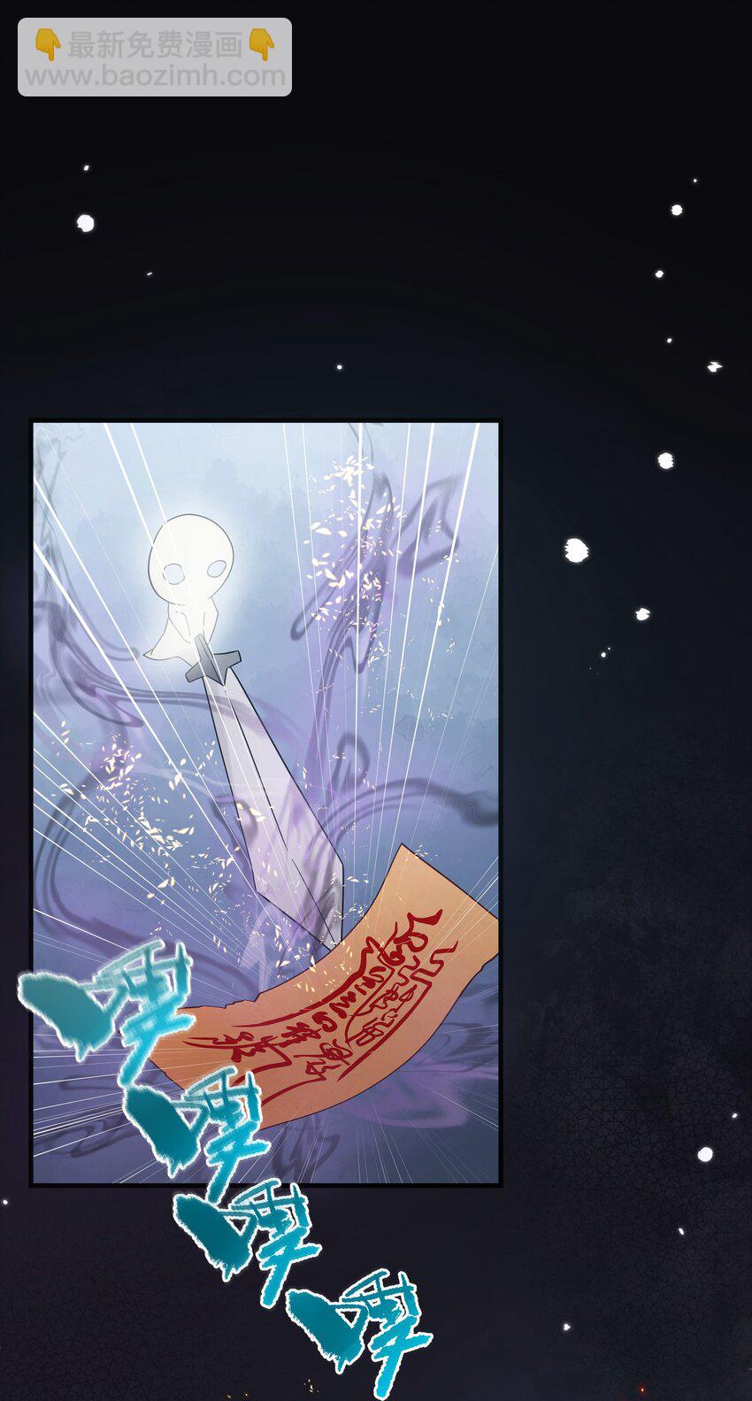 025 净顾着想某人了-第27话