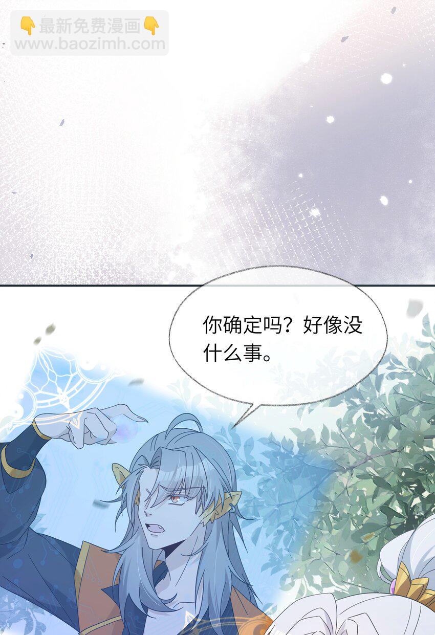 025 净顾着想某人了-第27话