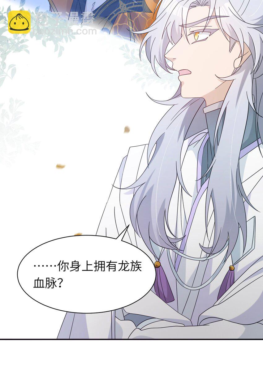 025 净顾着想某人了-第27话