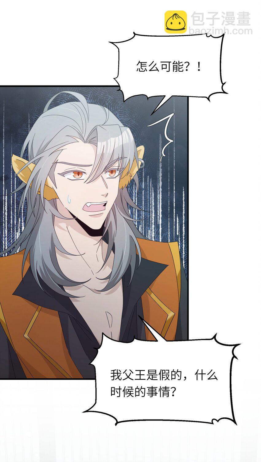 025 净顾着想某人了-第27话