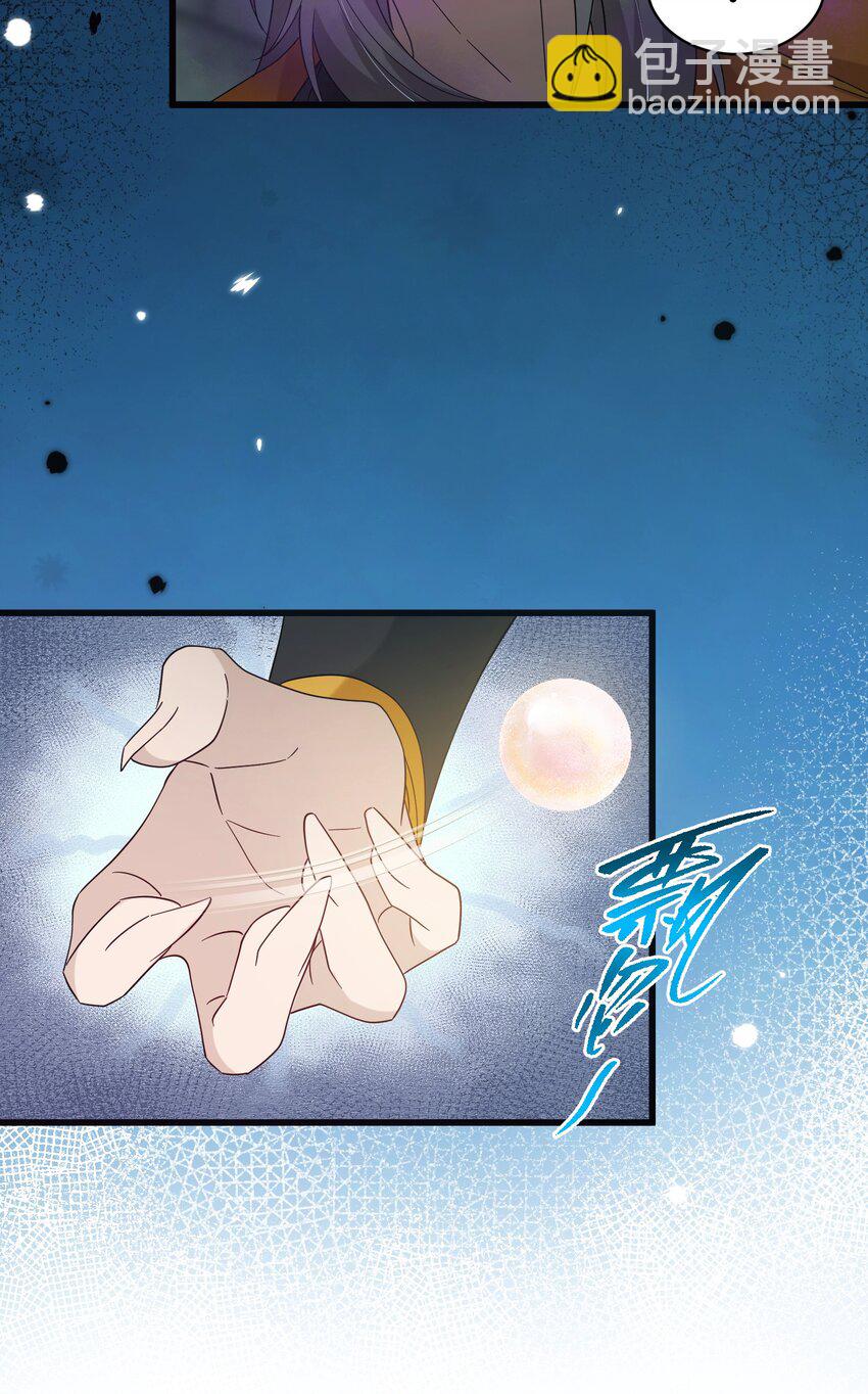 026 请你救救她-第29话