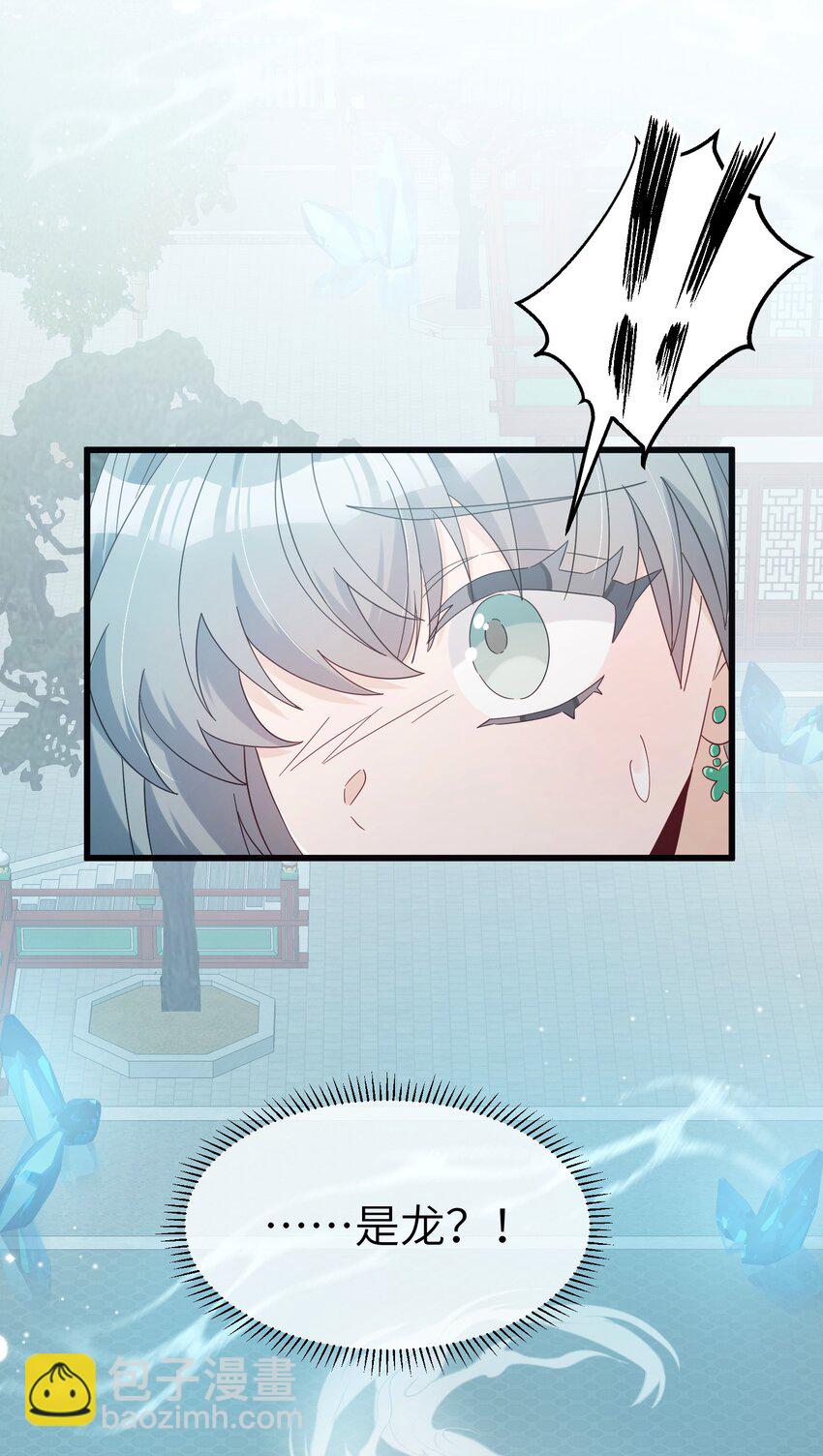 026 请你救救她-第29话