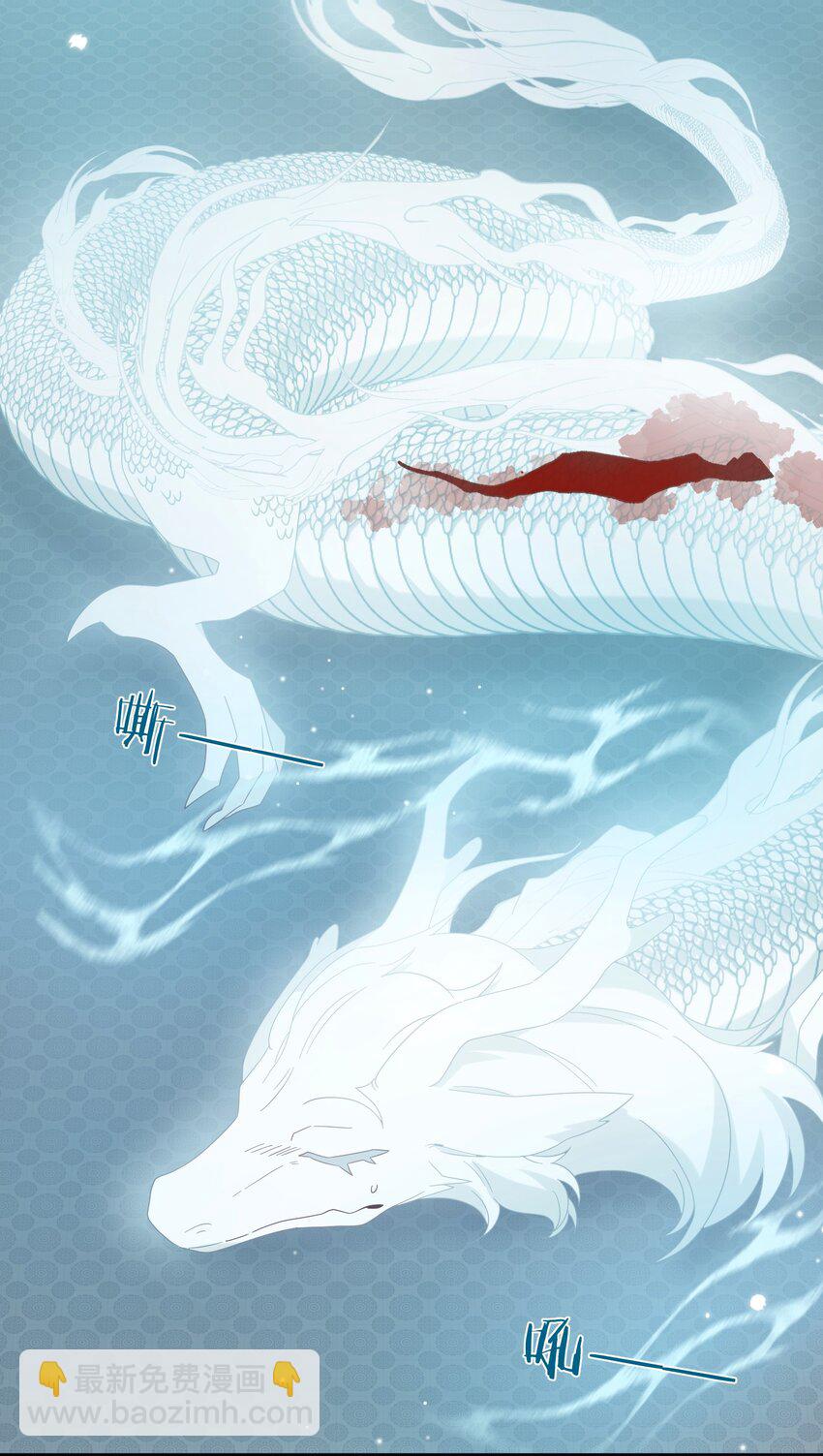 026 请你救救她-第29话